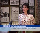 "Аленький цветочек" в Театре- на- Спасской