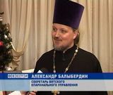 Презентация книги "Великорецкая икона святителя Николая: история и современность"