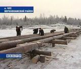 Ледовая переправа на Каме