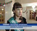 Новогодний ипотечный бал