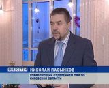 Пенсию можно получить до Нового года