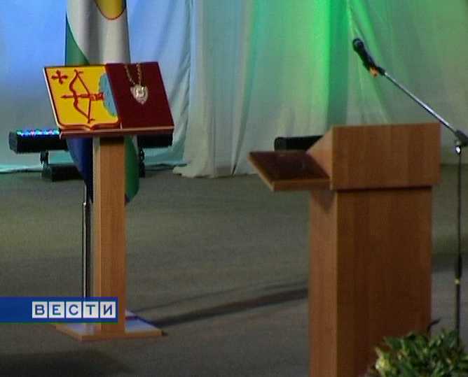 К инаугурации нового губернатора всё готово