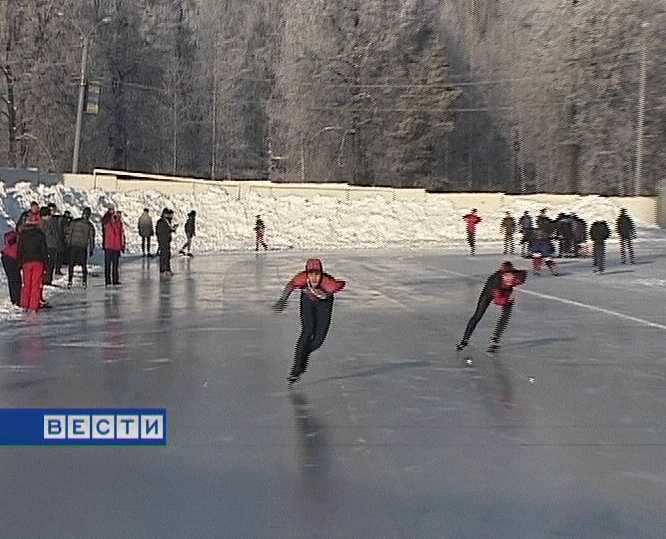 Всероссийские соревнования по бегу на коньках