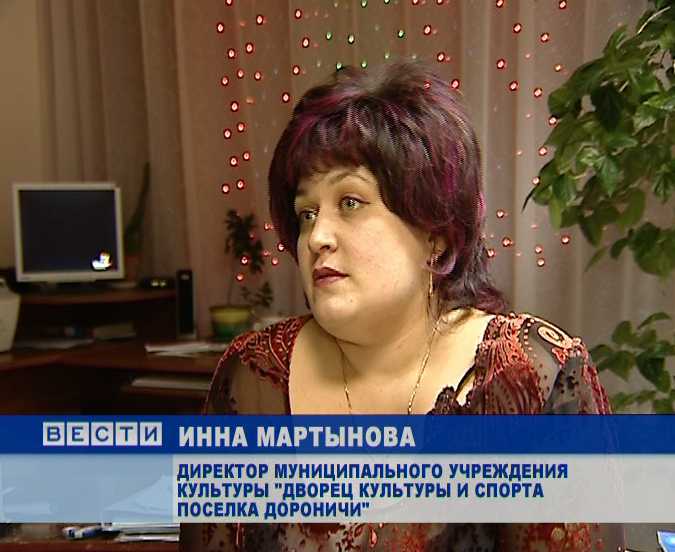 Дк кирова директор. М кирова. М кирова. Дк кирова директор. Дк дороничи киров.