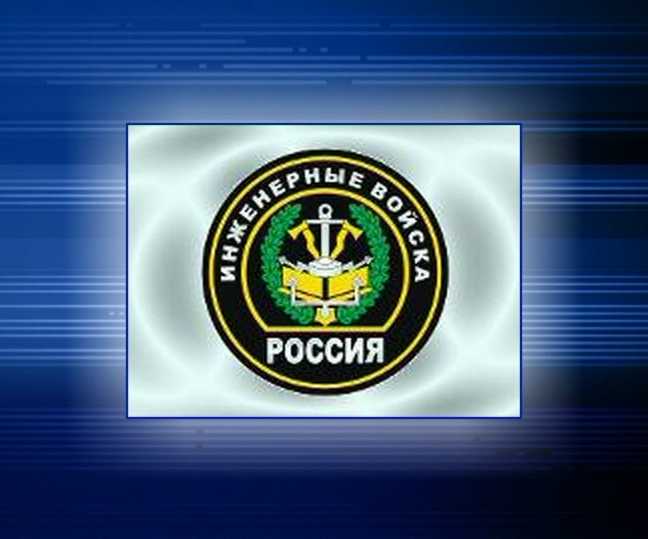 День инженерных войск