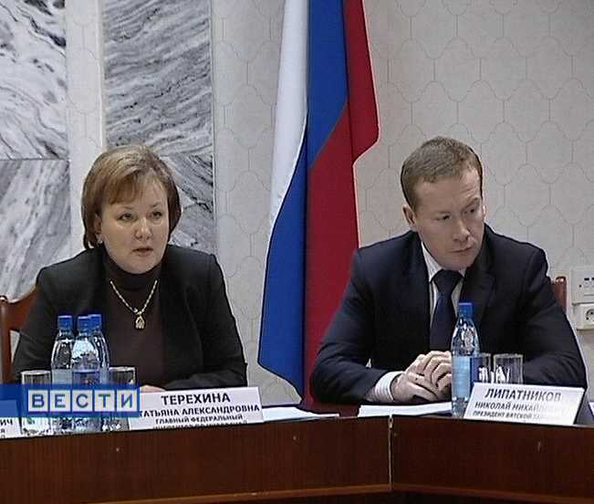 Совещание в областной налоговой службе