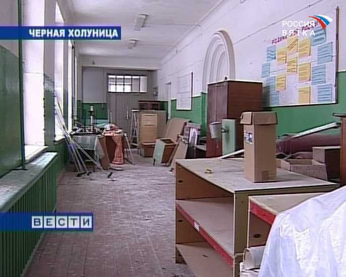 Затянувшийся ремонт