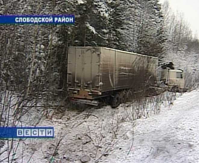 Жертва гололеда