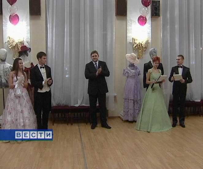 Официальное открытие Года молодежи