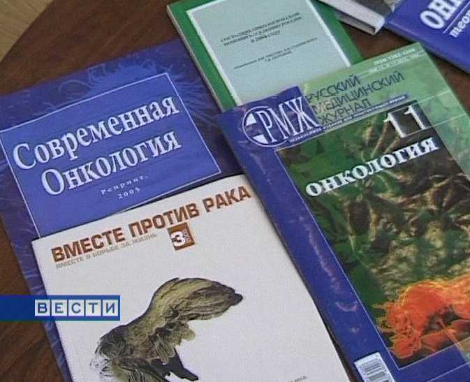 Диагноз - не приговор