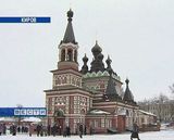 День памяти преподобного Серафима Саровского