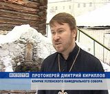 Крещенский сочельник