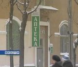 Лекарства подорожали