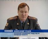 Травматизм на дорогах