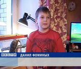 Новоселье для черепахи