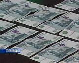 Фальшивые деньги