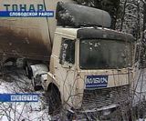 Жертва гололеда