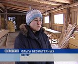 Малый бизнес в Черной Холунице