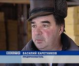 Малый бизнес в Черной Холунице