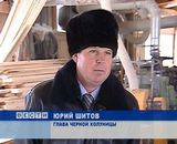 Малый бизнес в Черной Холунице