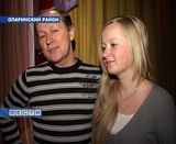 Открытие Года молодежи в Опаринском районе