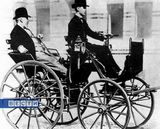 Первый автомобиль