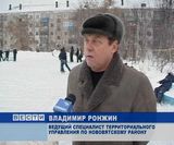 Дворовые катки в Нововятске