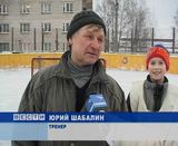 Дворовые катки в Нововятске