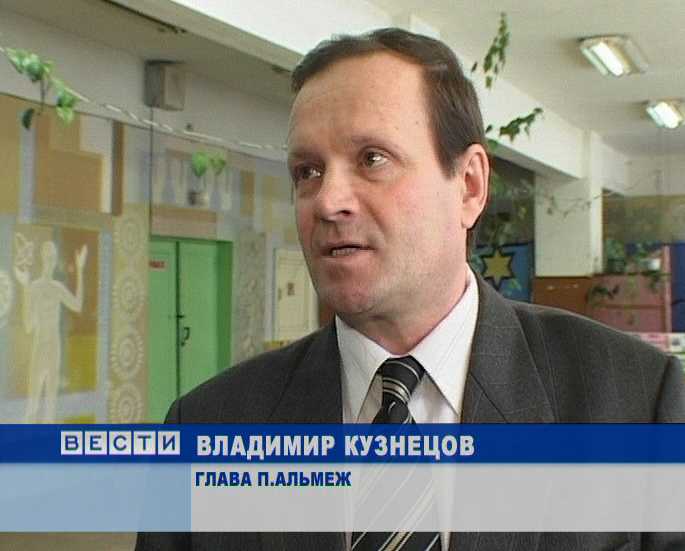 Депутаты зск краснодарского края 2022. Глава п 8. Главп дульдурга глава администрации. Псков гордума нестерова. Глава п 8.