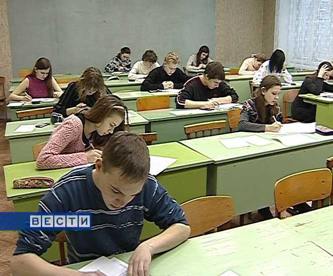 Региональный этап Всероссийской олимпиады по химии