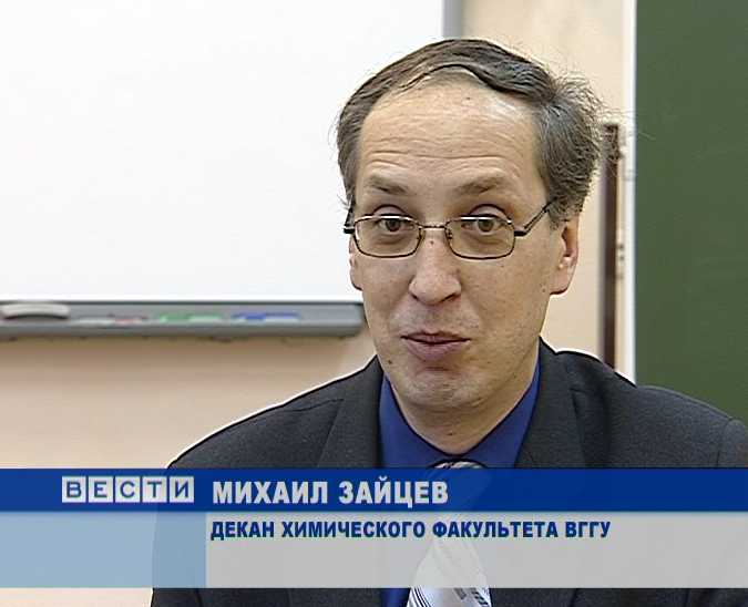 степан владимирович калмыков. карлов сергей сергеевич мгу. калмыков химфак мгу. декан структурная формула. калмыков академик ран.