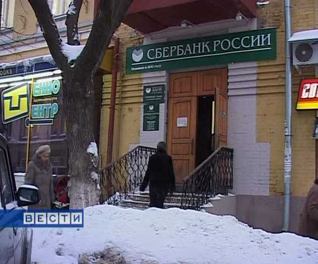 Евро, доллар или рубль?