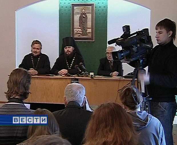 Вятская делегация на поместном соборе