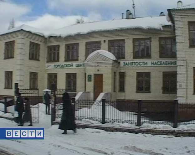 Нажиться на увольнении