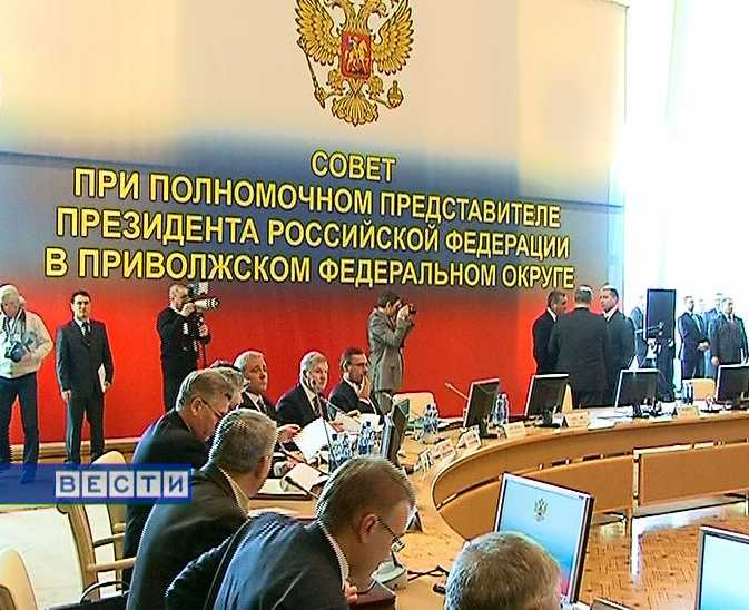 Руководители приволжских регионов наметили тактику совместных действий