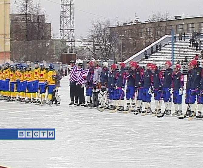 Финал Чемпионата мира  по хоккею с мячом среди юношей