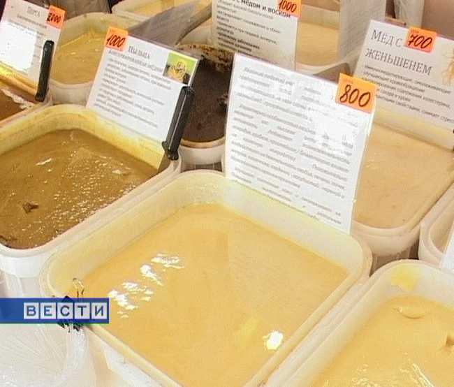 Ярмарка меда