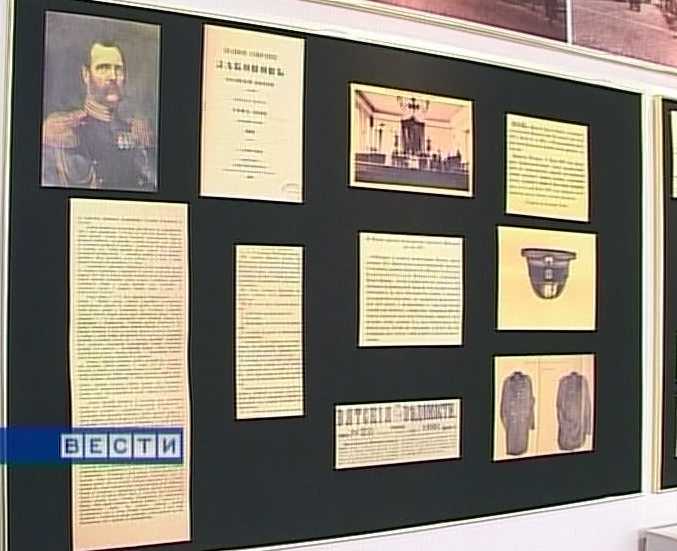 Музей службы судебных приставов