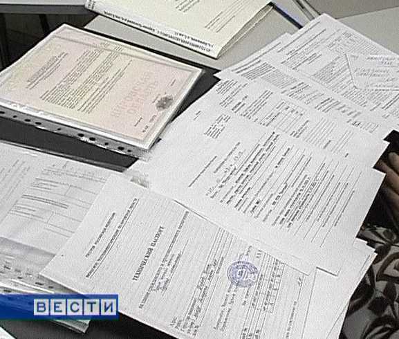 Итоги работы регистрационной службы