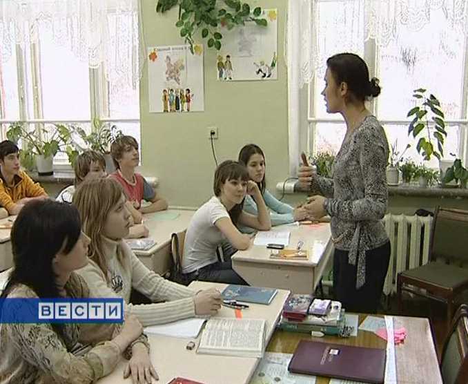 Стартовал городской конкурс «Учитель года»