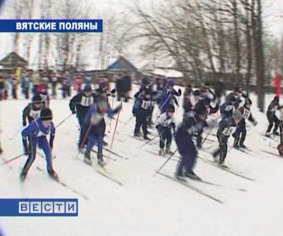 Лыжные гонки в Вятских Полянах