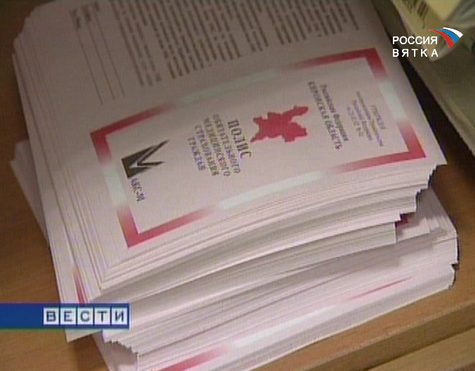 СТРАСТИ ПО ПОЛИСУ