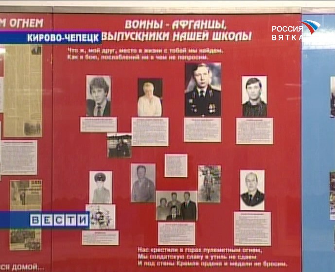 ВОСПИТАНИЕ ЗАЩИТНИКОВ