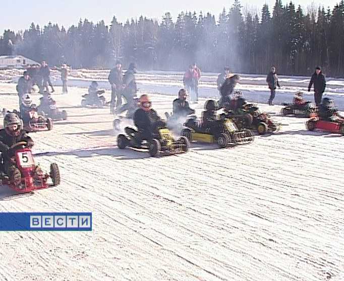Соревнования по зимнему картингу