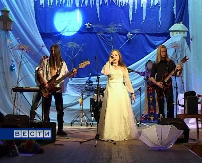 Музыкальный фестиваль  