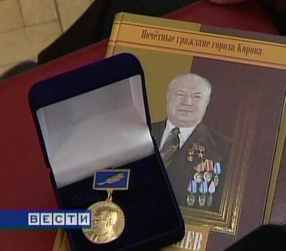 95 лет со дня рождения Александра Савича Большева