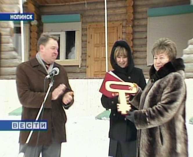 Подарок от «Кироврегионгаза»