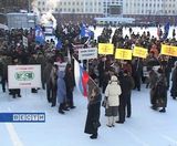 Акция в поддержку антикризисных мер