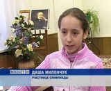 Необычный турнир  в школе искусств