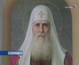 420 лет Патриаршеству на Руси